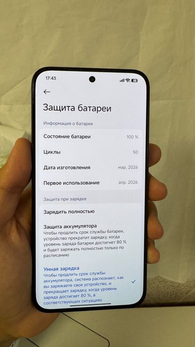 Poco x8 pro max 12/512 gb