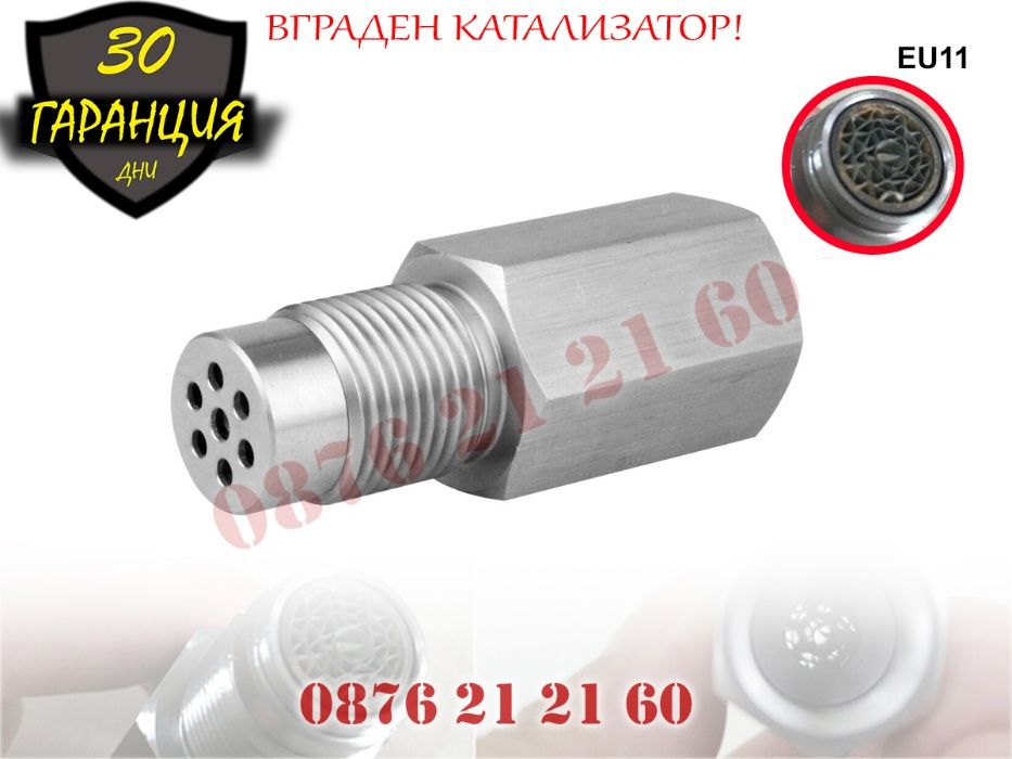 Вграден Катализатор Лъжец Втулка Удължител Втора Ламбда Сонда O2 Ланд