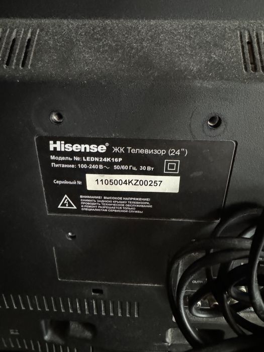 Продам телевизор Hisense LEDN24K16P