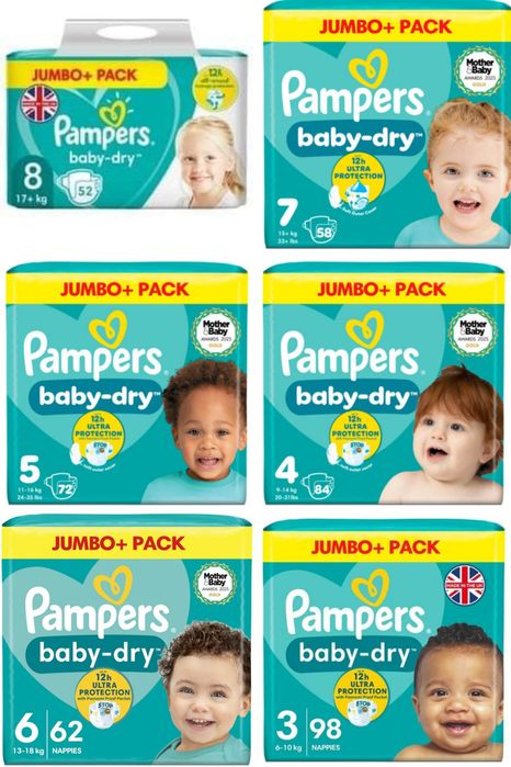 НОВИ ЦЕНИ! Mamia, Pampers - внос Англия
