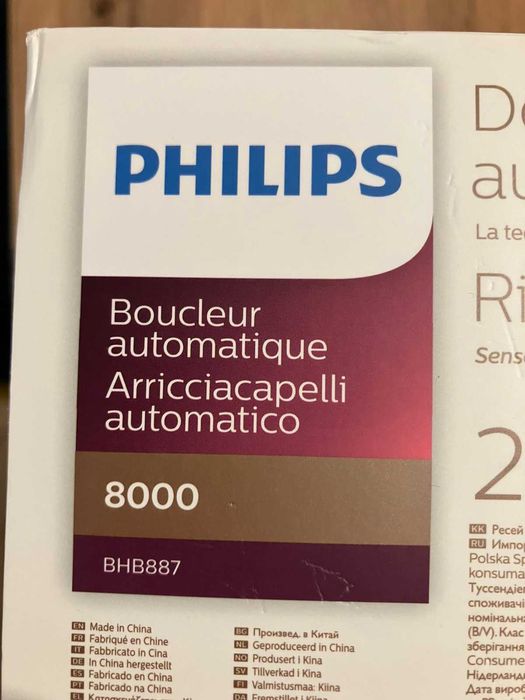 Маша Philips Auto Curler 8000 със SenseIQ технология