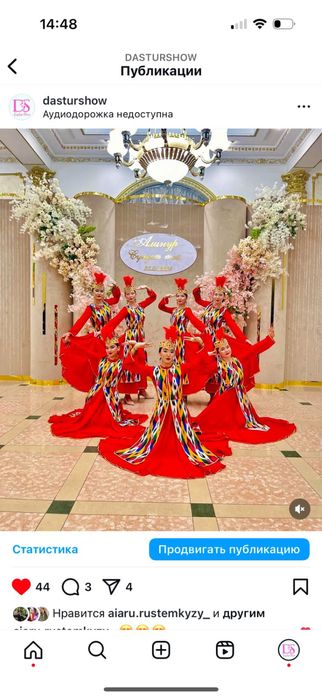 Продаётся хорезмский национальный костюм