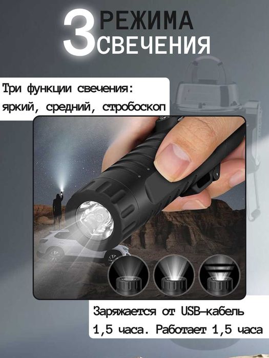 Зажигалка электронная дуговая с фонариком, IP56 и функцией SOS, USB