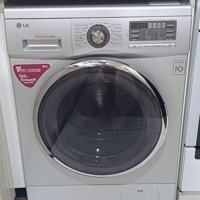 Lg 6kg KIRMOSHINA sotiladi holati ideal xech qanaqa aybi yoʻq