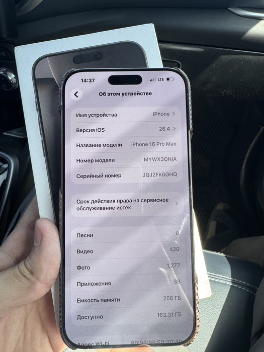 Iphone 16 Pro Max 256 Gb