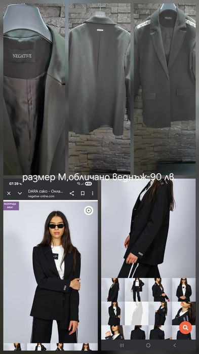 Якета Pause jeans и естествена кожа