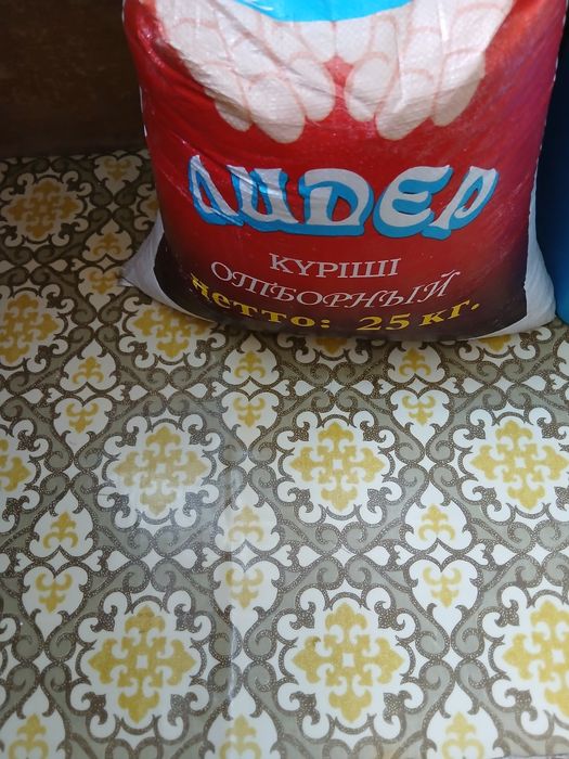 Продам РИС отборный