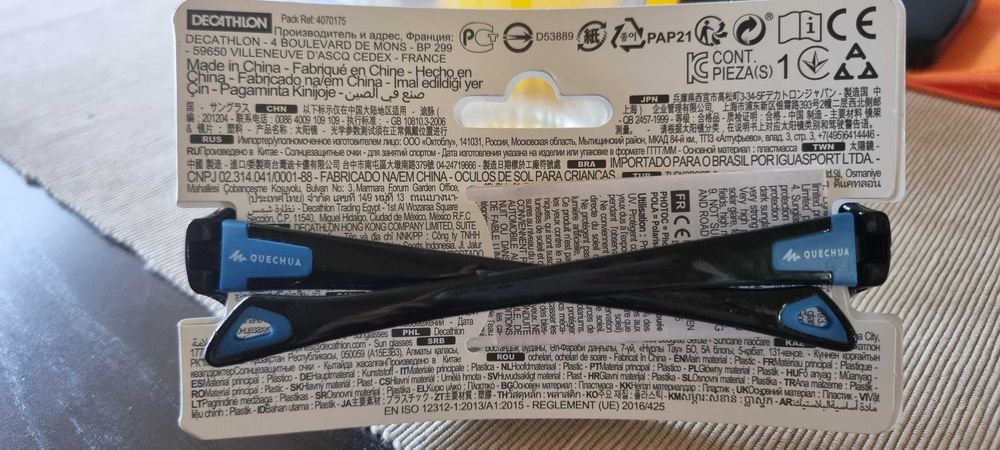 Слънчеви очила за планина, 6-10г, кат.4, Decathlon MH T 500 Pola