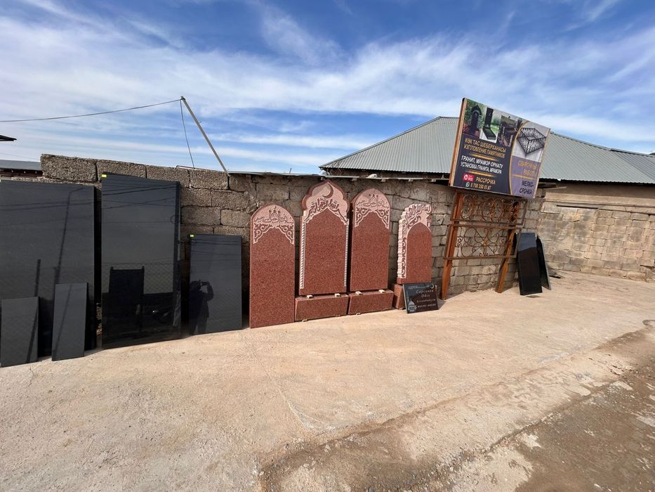 Көк тас, гранит ескерткіш/ Орнату тегін