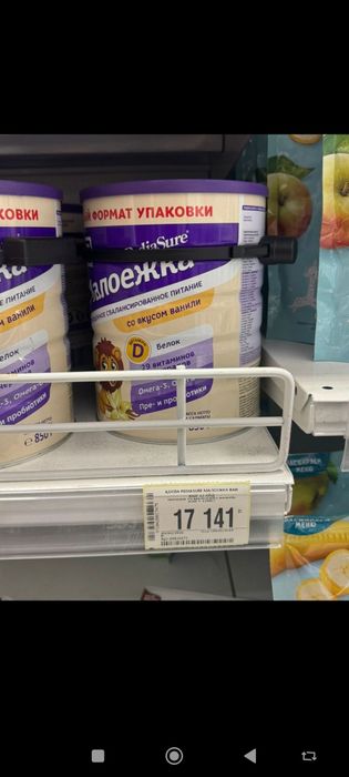 Детское питание Малоежка 850 грамм