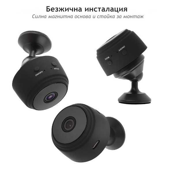 Мини DVR WiFi FULL HD камера за външно и вътрешно - шпионска камера