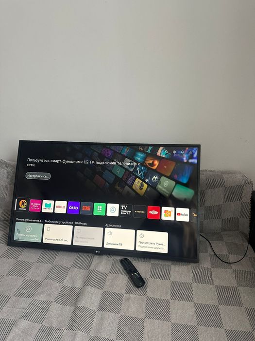 Lg телевизор телевизор
