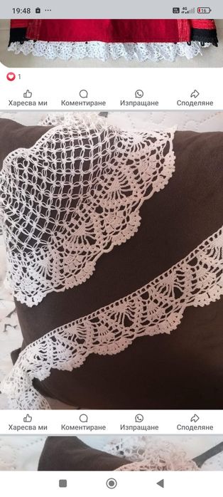 Изработвам ръчно изплетени дантели по ваш размер и модел