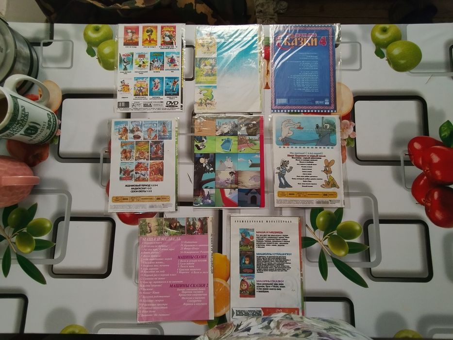 ДВД диски мультики цена за все