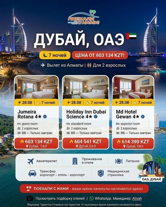 Продам Трактор Т16