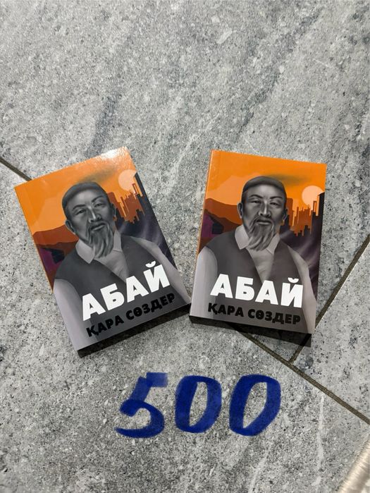 Продам книги разные