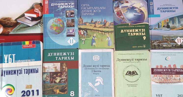 Дүние жүзі тарихы