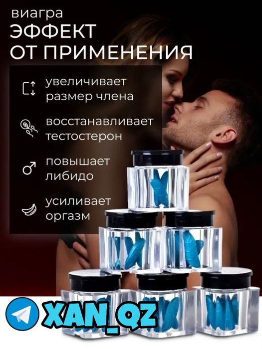 оригинальный активатор пабос27ма