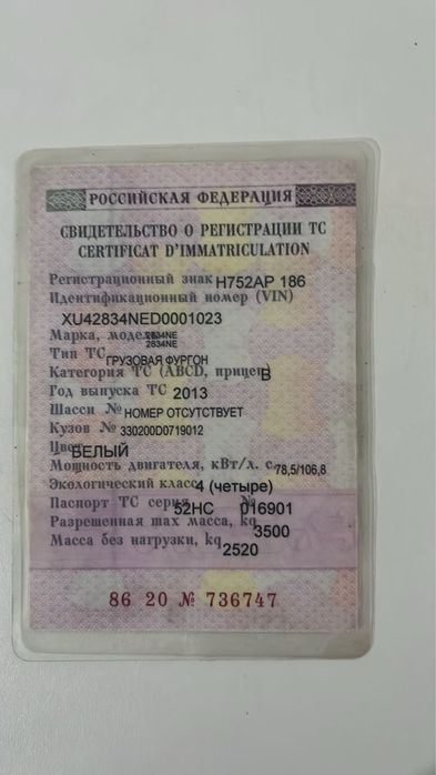 ГАЗель 4,20 тентованный