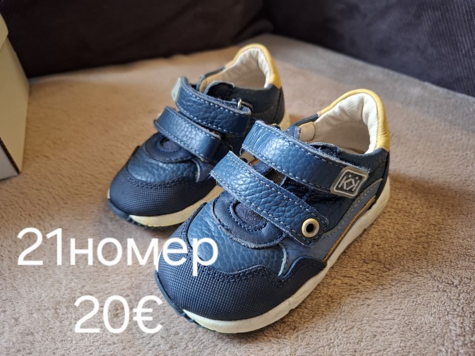 Детски обувки  16-22номер.