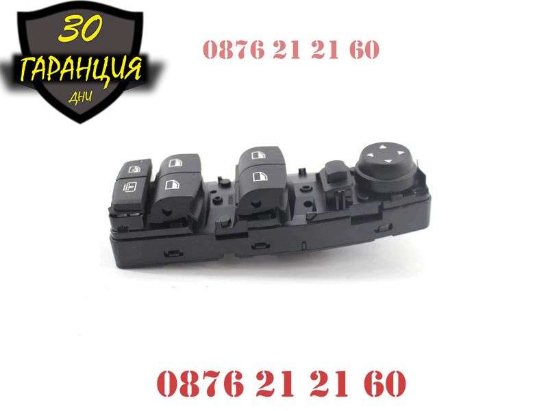 Бутони Копчета Конзола Бутонера Ел Стъкла BMW БМВ 3 F30 F35 F80 Ф30