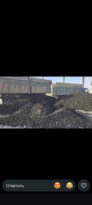 Дрова уголь новоз