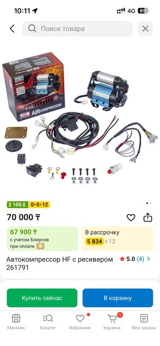 Блокиоовка и компрессор HF