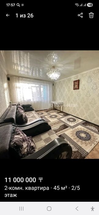 Квартира 2-х комнатная