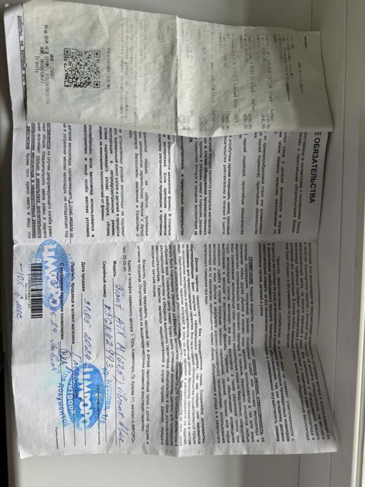 Велосипед Горный