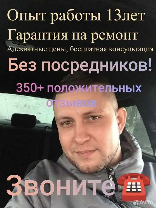 Ремонт холодильников|холодильник|remont xolodilnik|muzlatgich ustasi