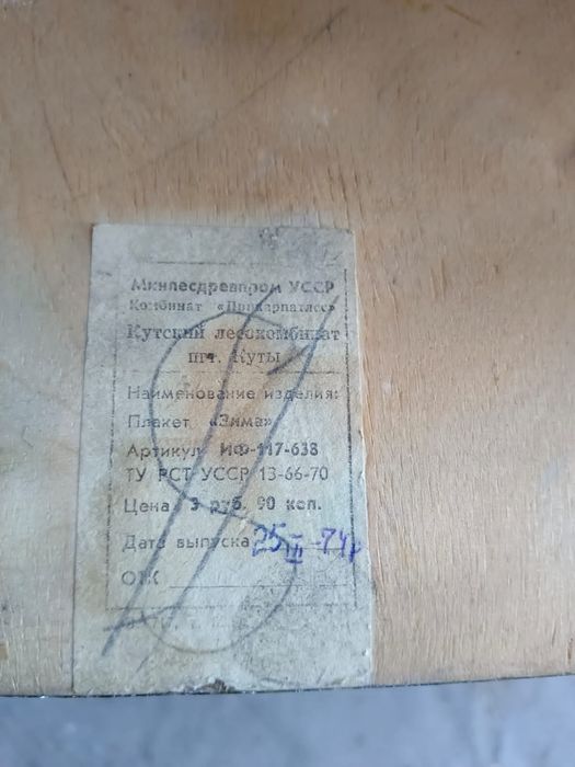 Продам картины советские