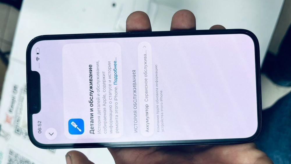 Iphone 14 128 gb с коробкой