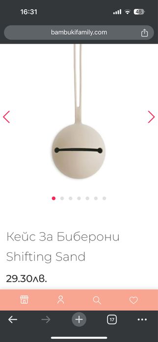 Кейс/контейнер за биберони Mushie