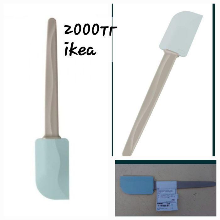 Кухонная утварь.