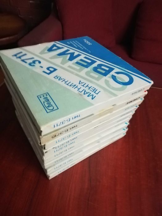 Benzi magnetofon noi