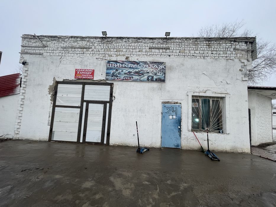 Сдам в аренду бокс