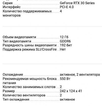 Видеокарта Gigabyte geforce rtx 3060 eagle oc 12g rev2.0