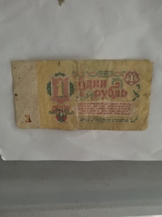 Реткий купюра 200 доллар