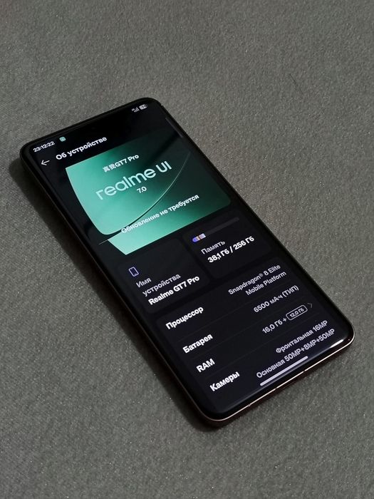Realme Gt7 Pro CN