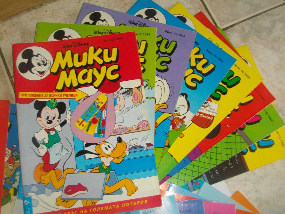 Списание Мики Маус За Попълване На Колекции-Години 1992/93/94/95/96