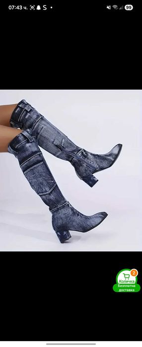 Дънкови ботуши(пролет-есен)