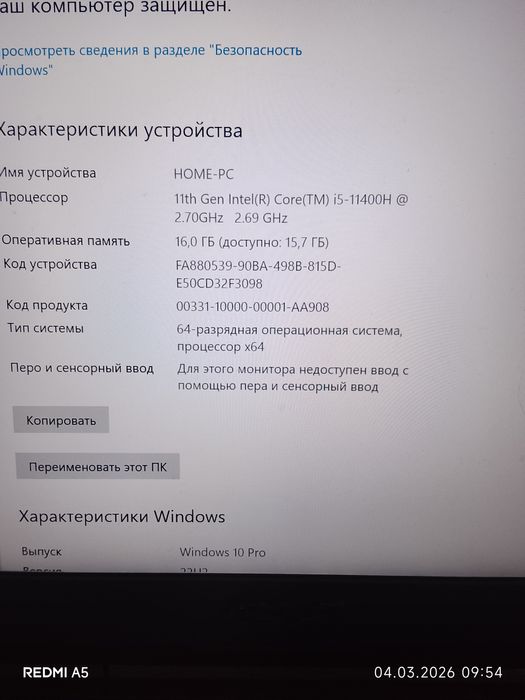 Продам срочно ноутбук.