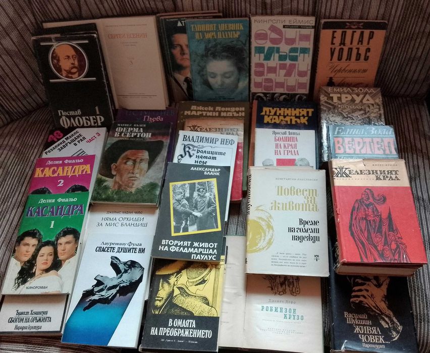 Книги, използвани, но много запазени и на добри цени
