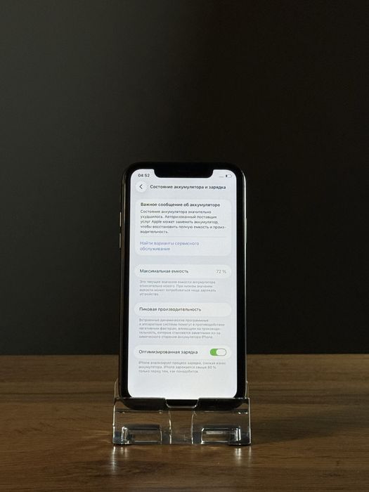 iPhone 11 Айфон 11  Гарантия 3 Месяца