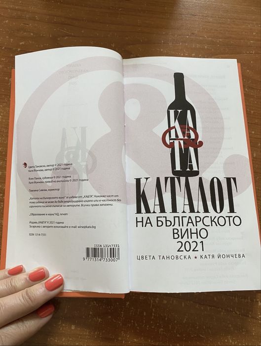 Книги- художествена литература