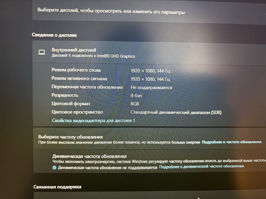 Продам игровой ноутбук Acer nitro v15