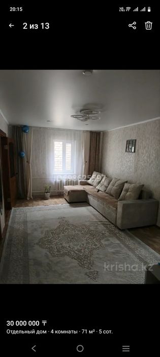 Продам дом в хорошем состоянии