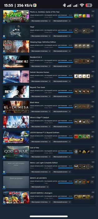Продам Steam аккаунт