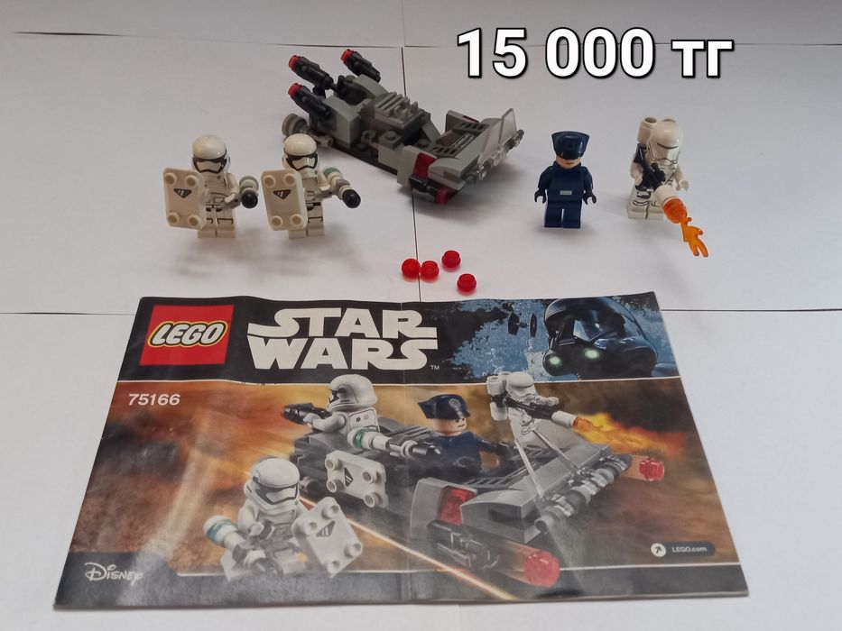 Батл паки по LEGO Star Wars