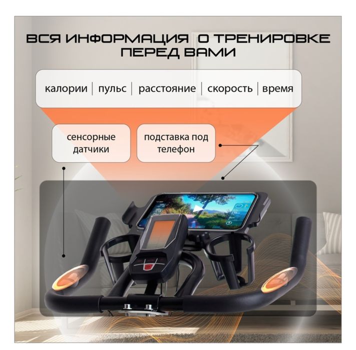 Велотренажер от GENAU
